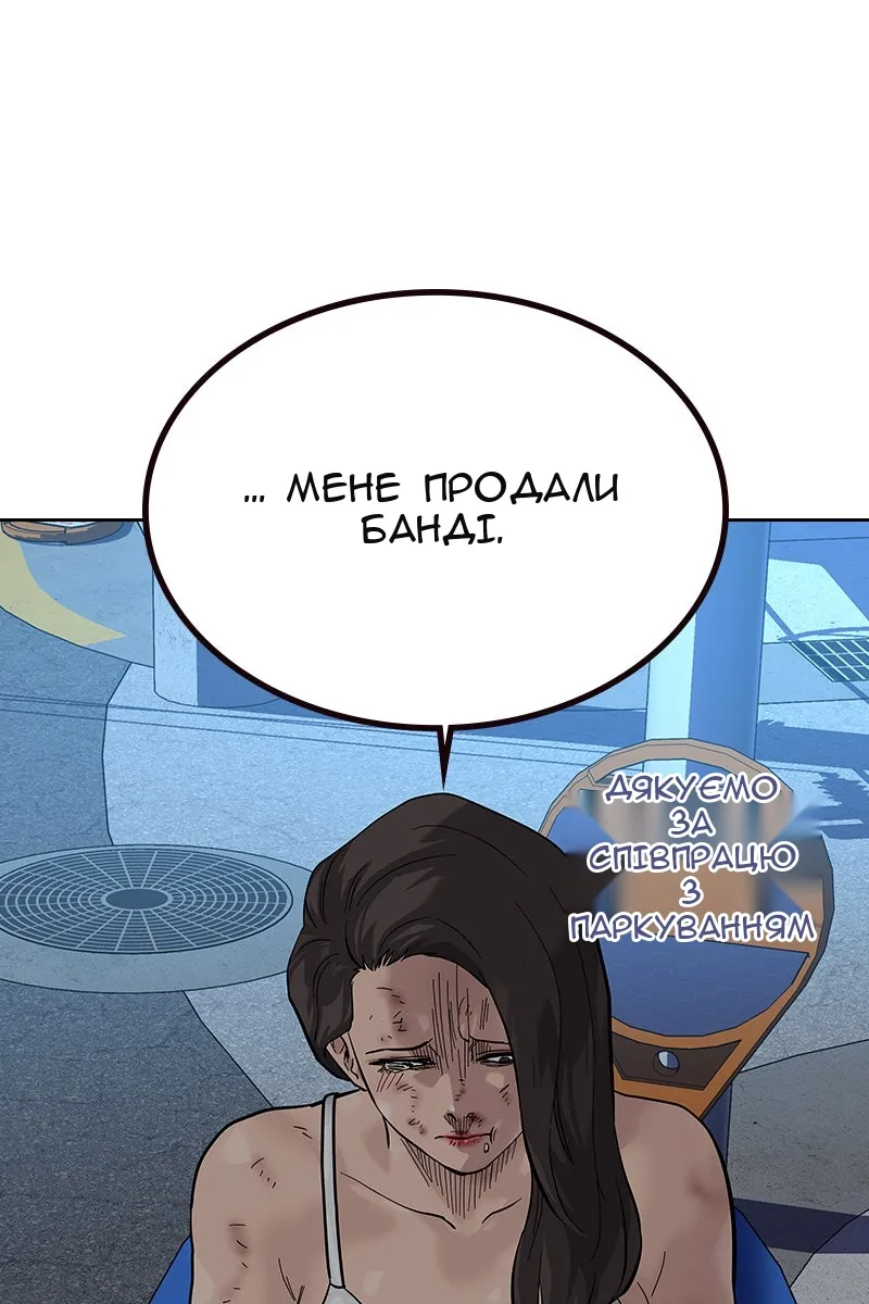 Сторінка 118