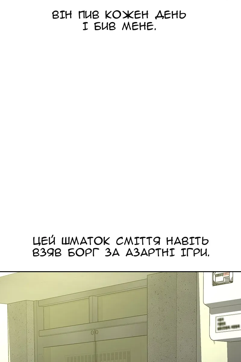 Сторінка 123