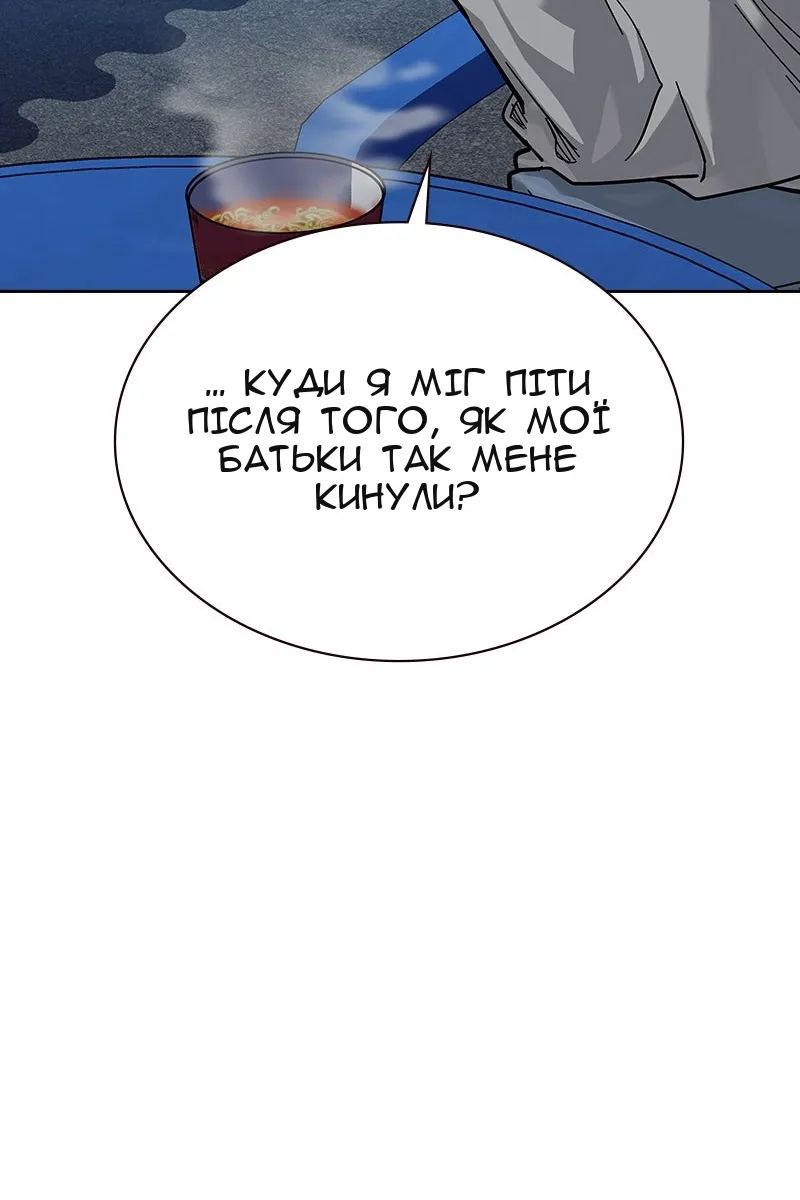 Сторінка 129