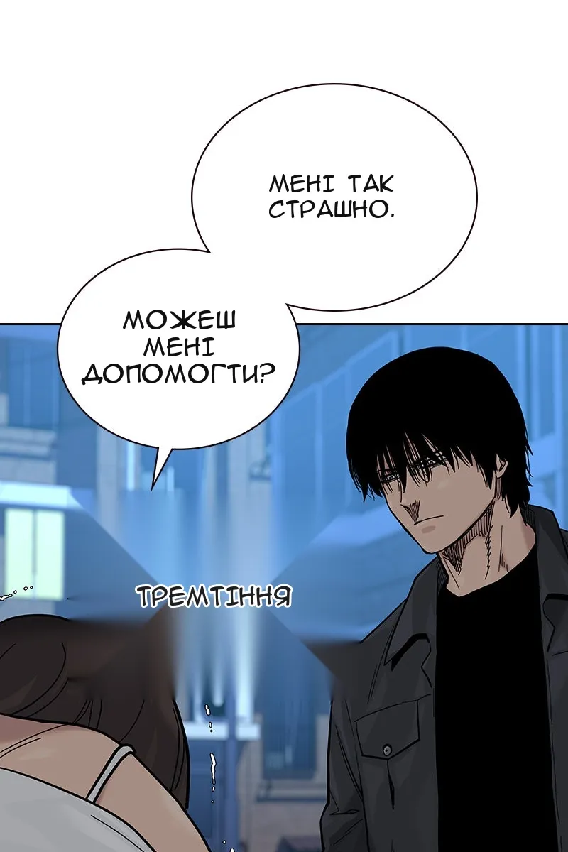 Сторінка 130