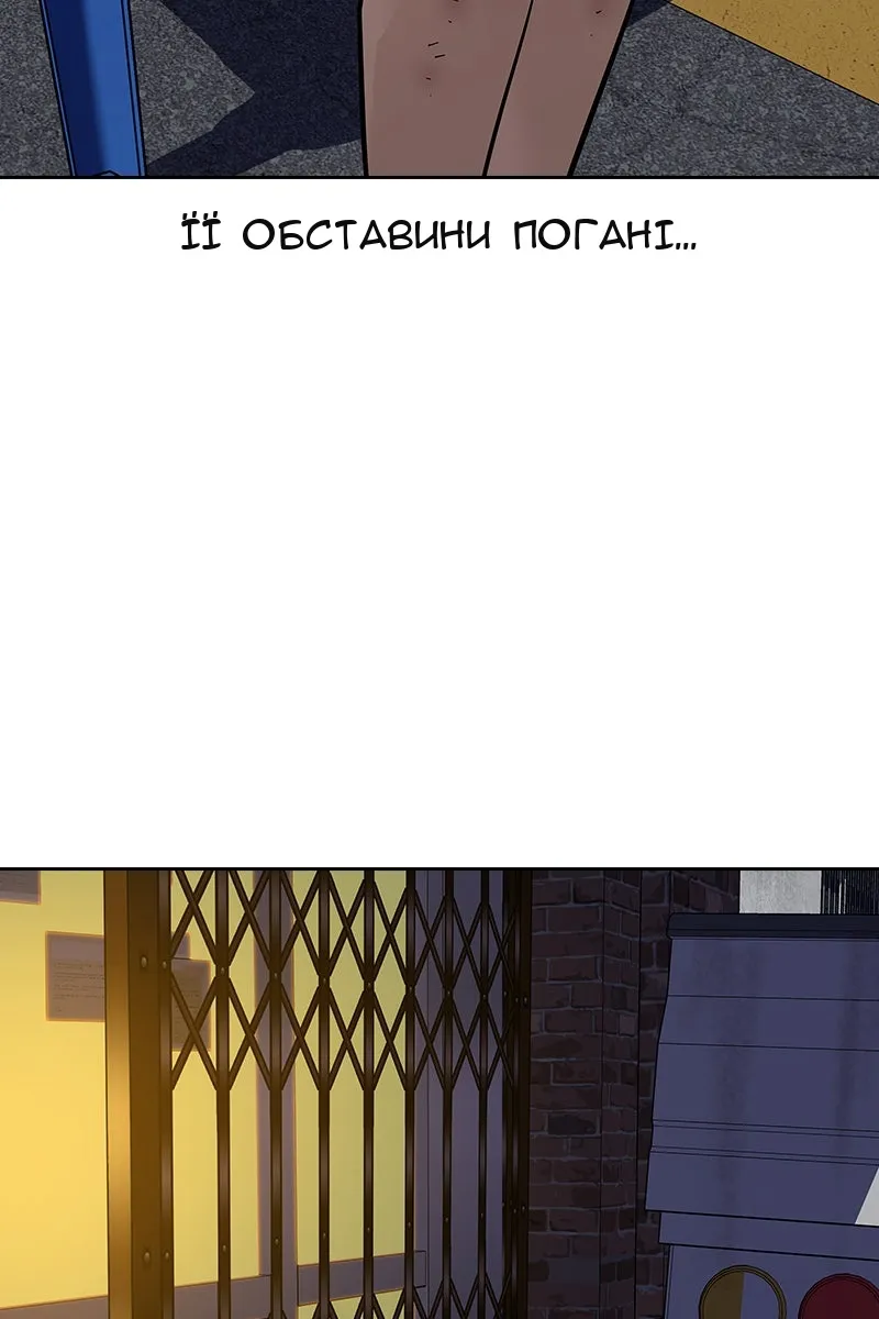 Сторінка 137
