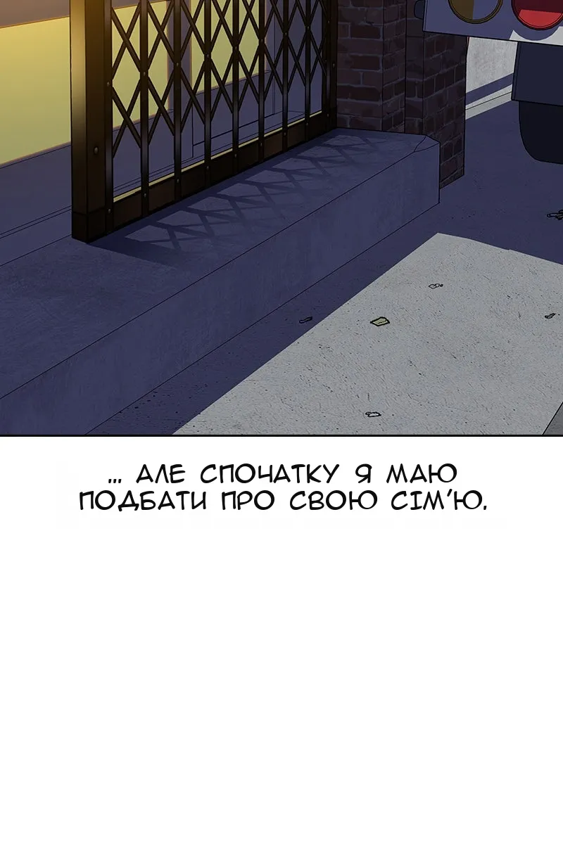 Сторінка 138