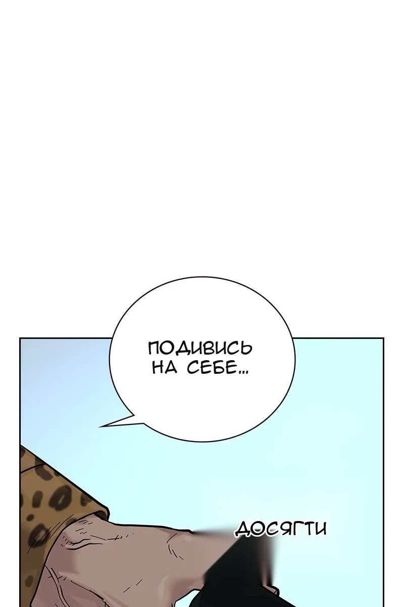 Сторінка 140