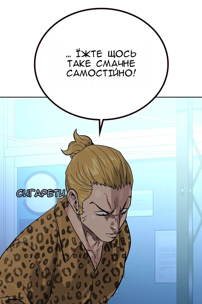Сторінка 142