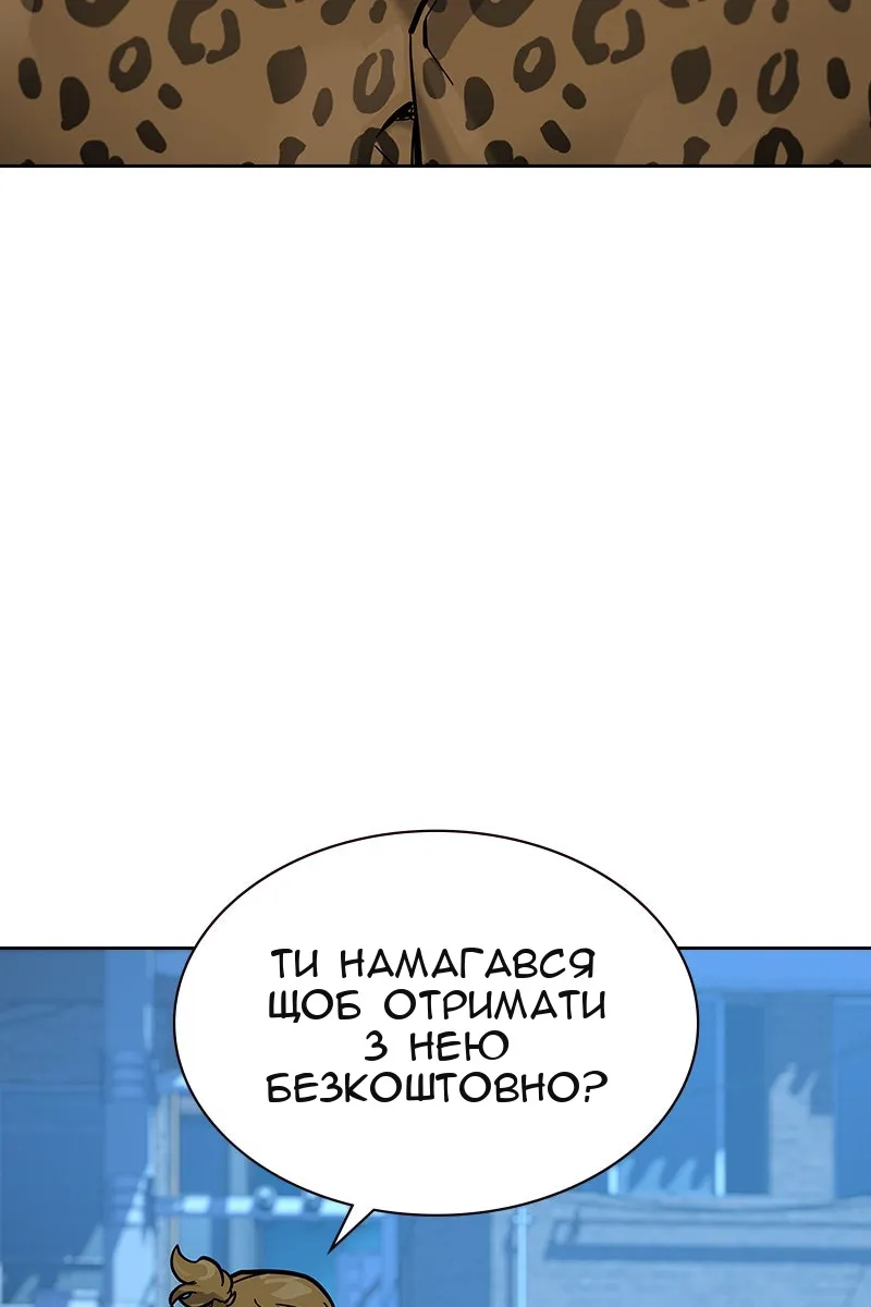 Сторінка 153