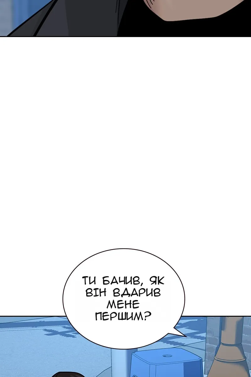 Сторінка 166
