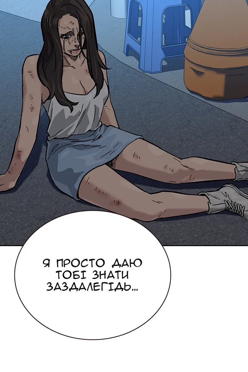 Сторінка 167