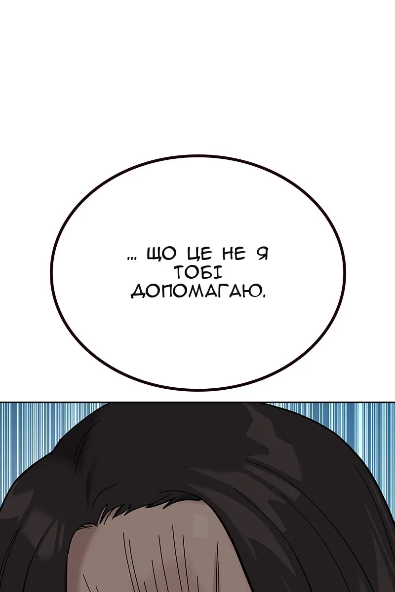 Сторінка 168