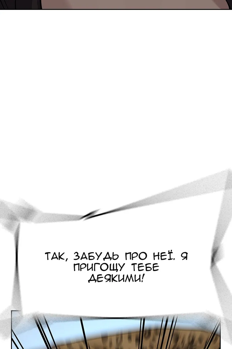 Сторінка 170