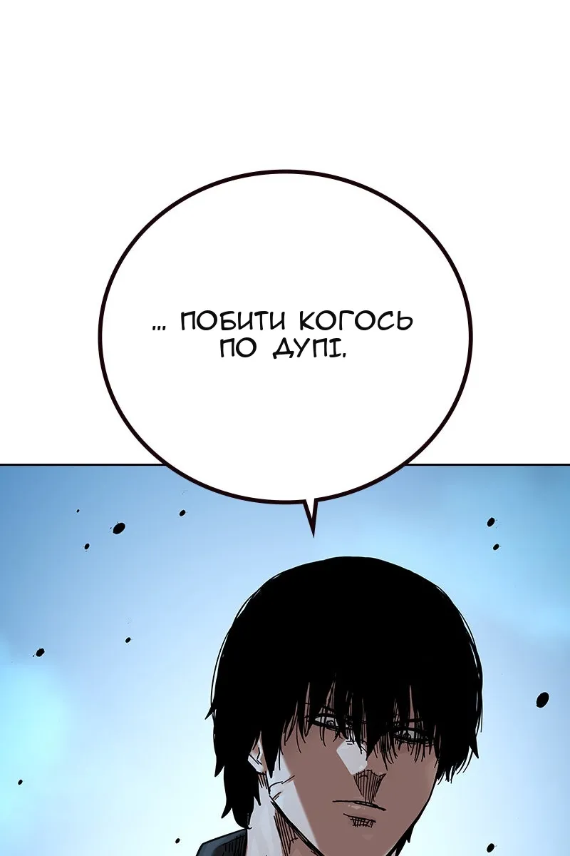 Сторінка 185