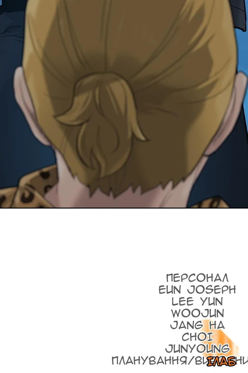Сторінка 187