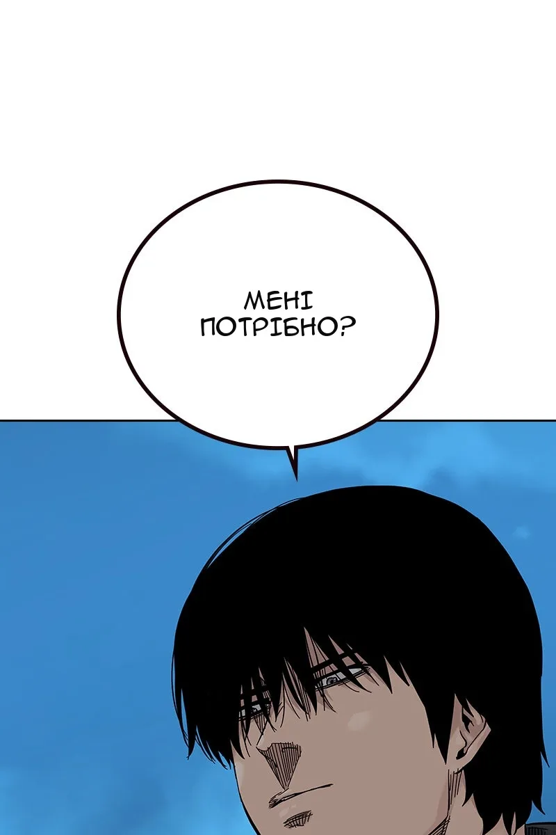 Сторінка 7