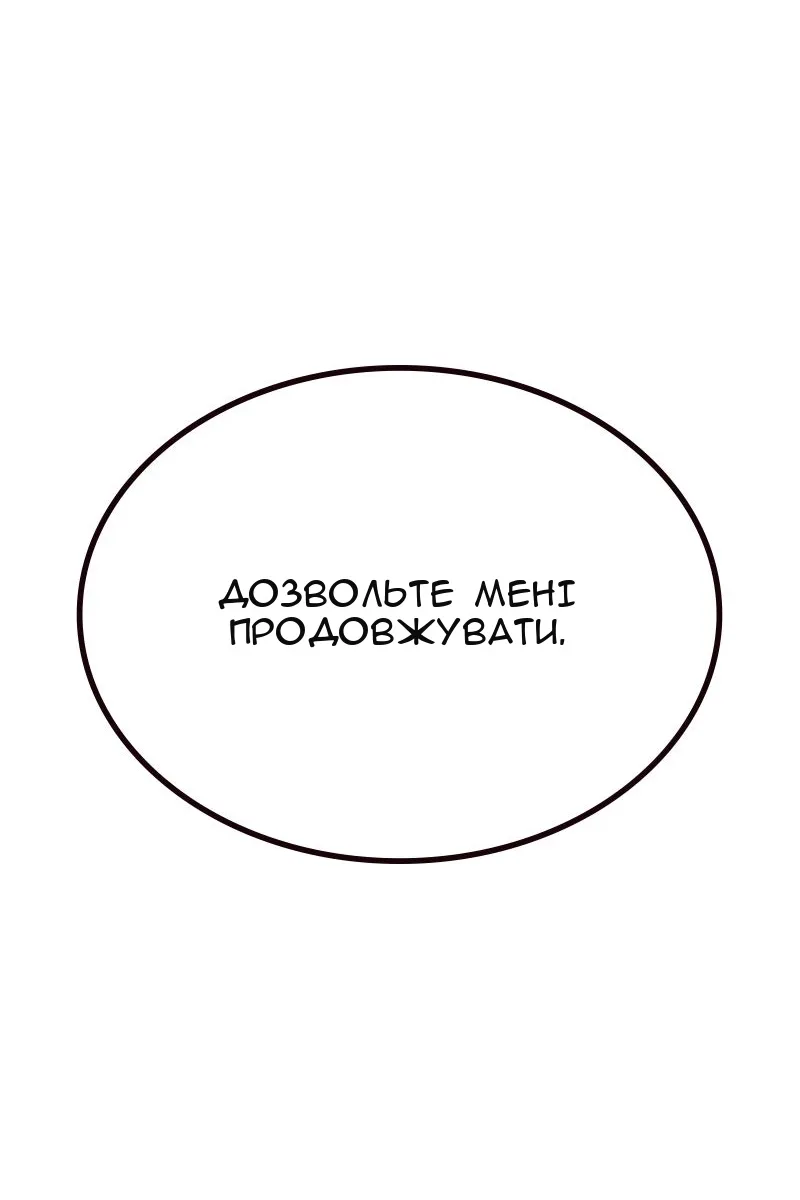 Сторінка 31