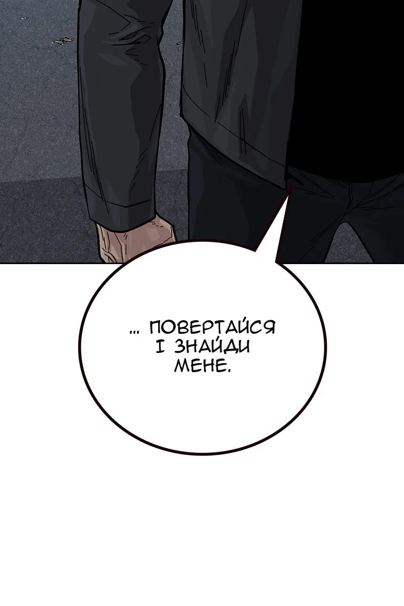 Сторінка 38