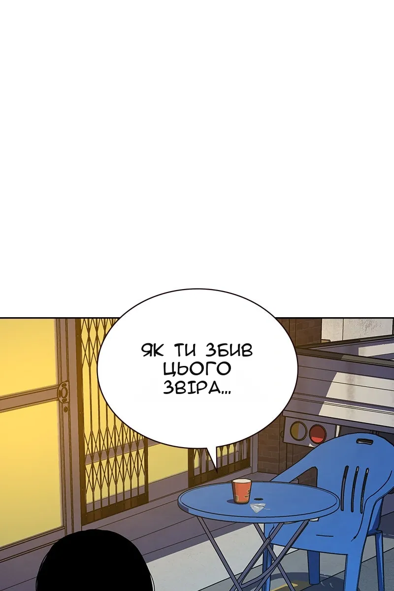 Сторінка 51