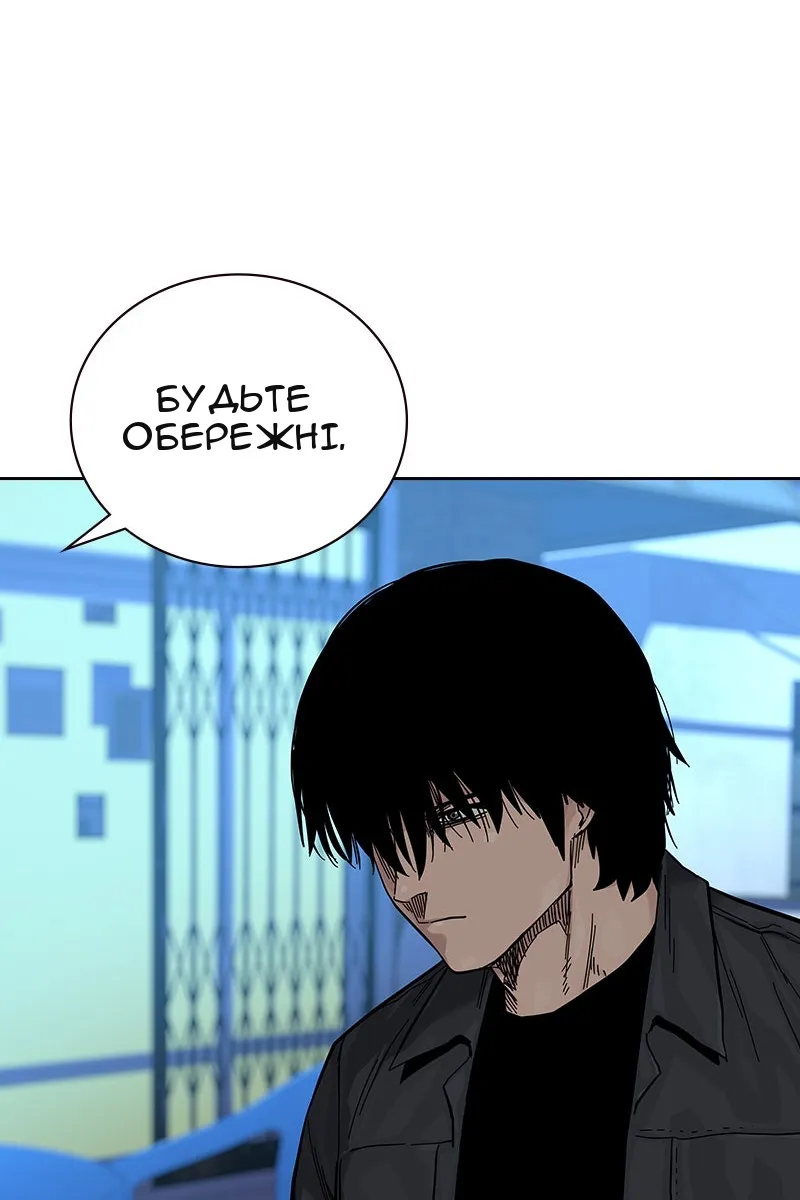 Сторінка 58