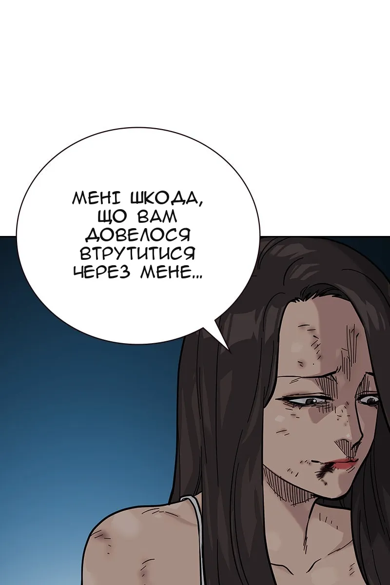 Сторінка 63