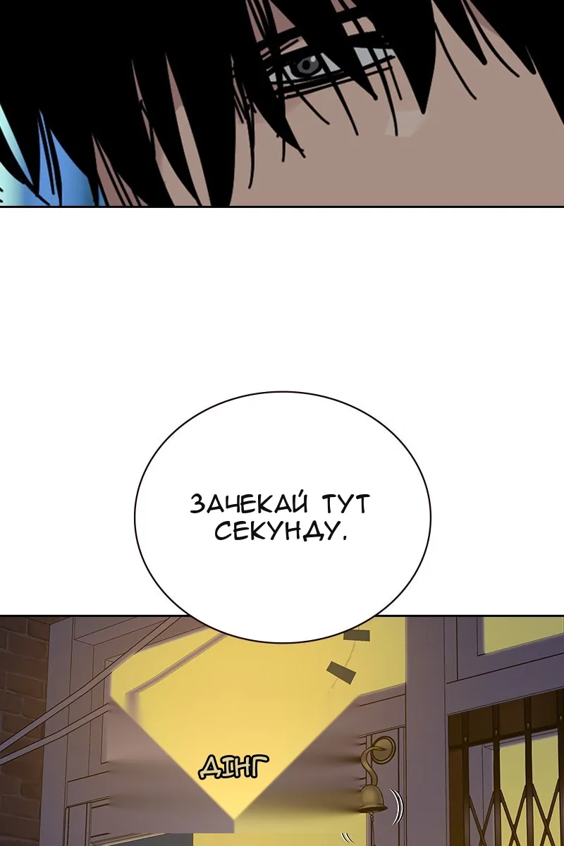 Сторінка 65