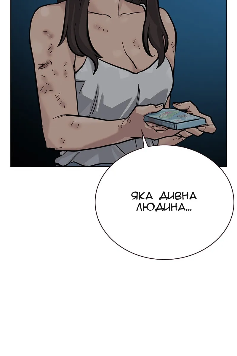 Сторінка 71