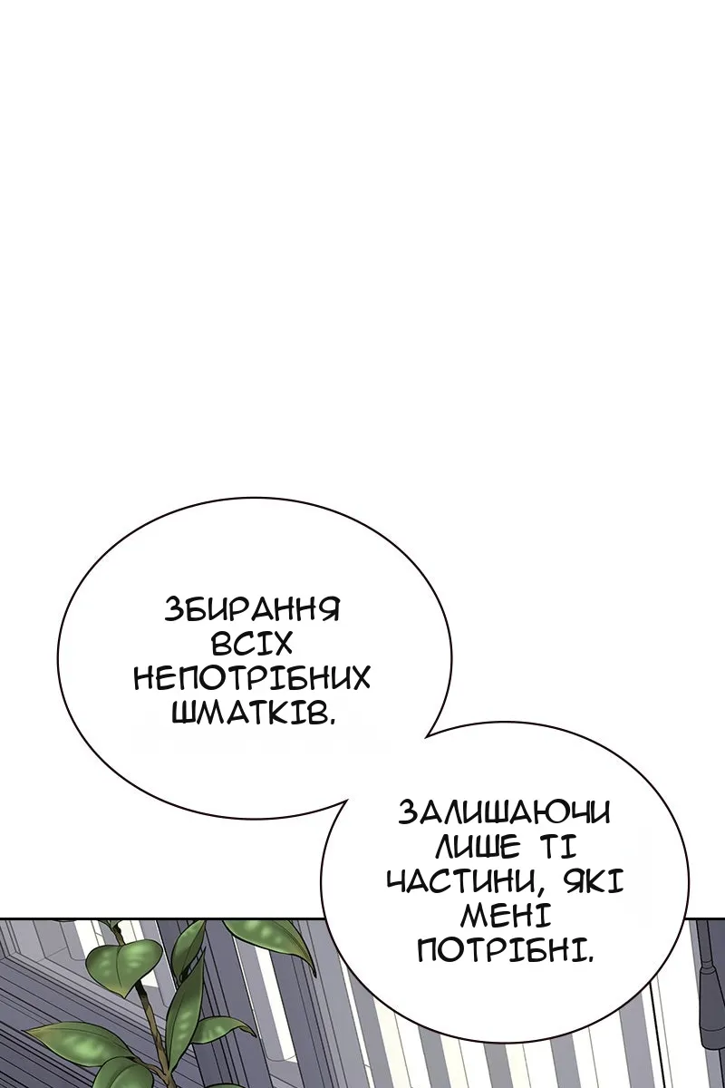 Сторінка 79