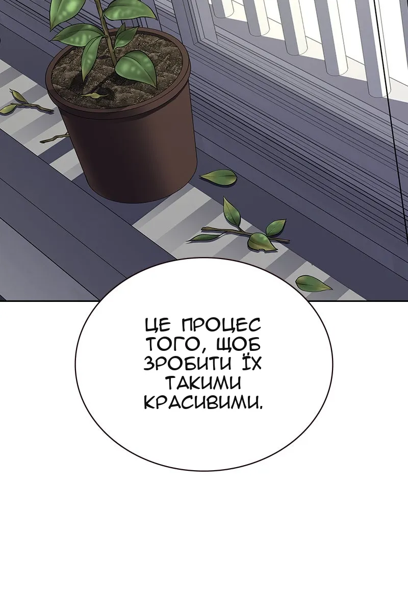 Сторінка 80