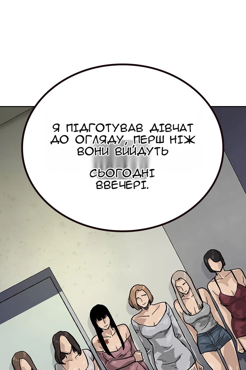 Сторінка 83