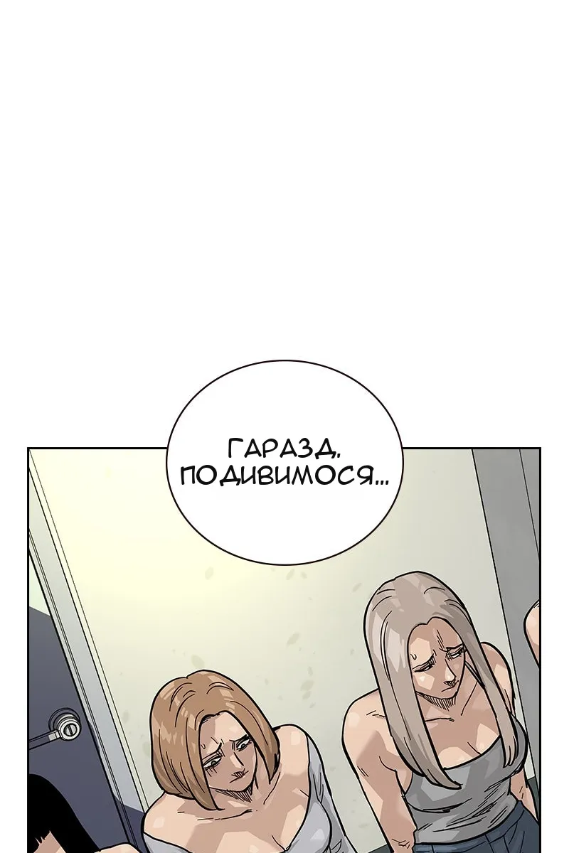 Сторінка 85