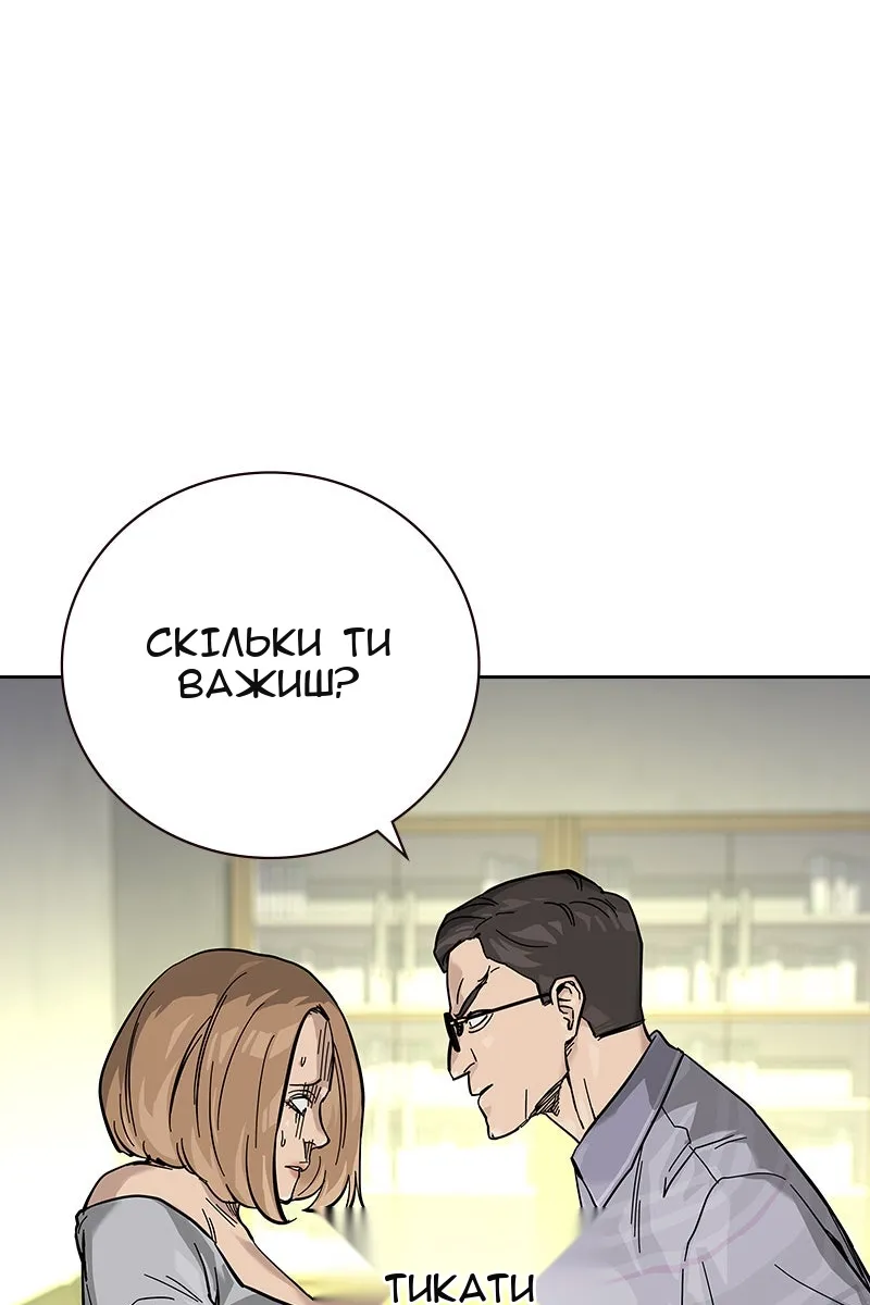 Сторінка 93