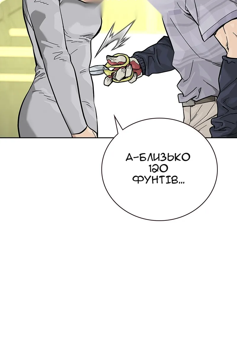 Сторінка 94