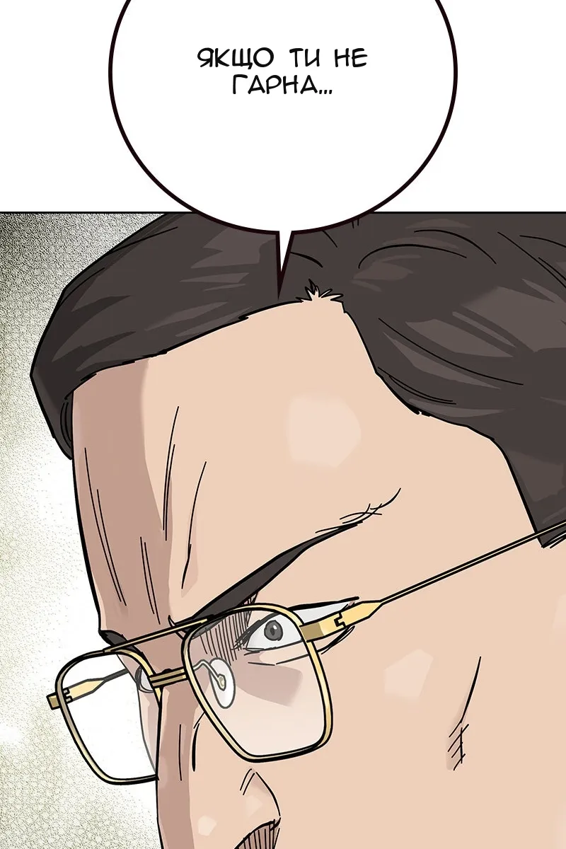 Сторінка 103