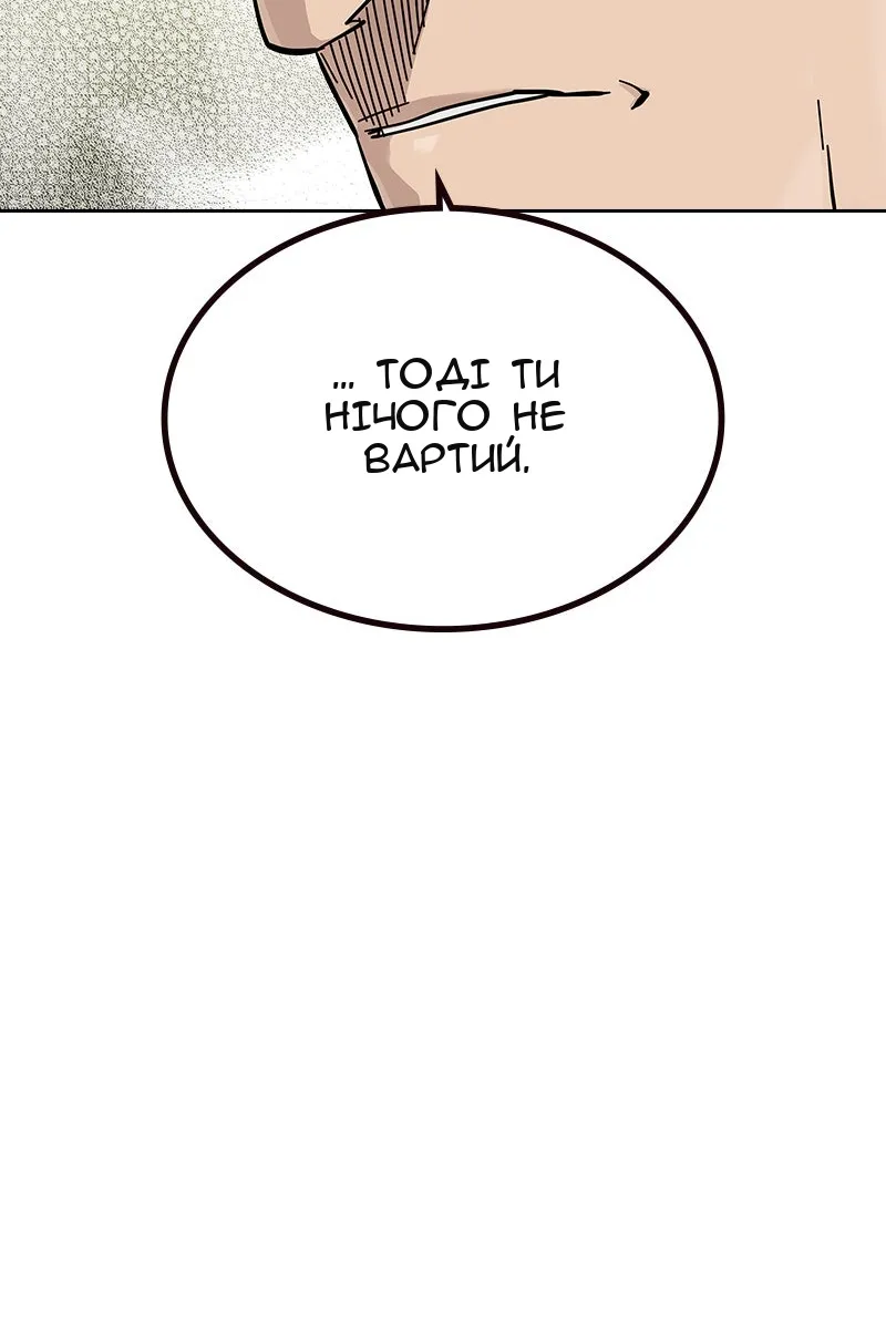 Сторінка 104