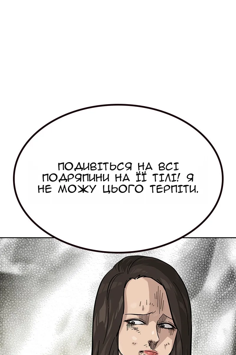 Сторінка 108