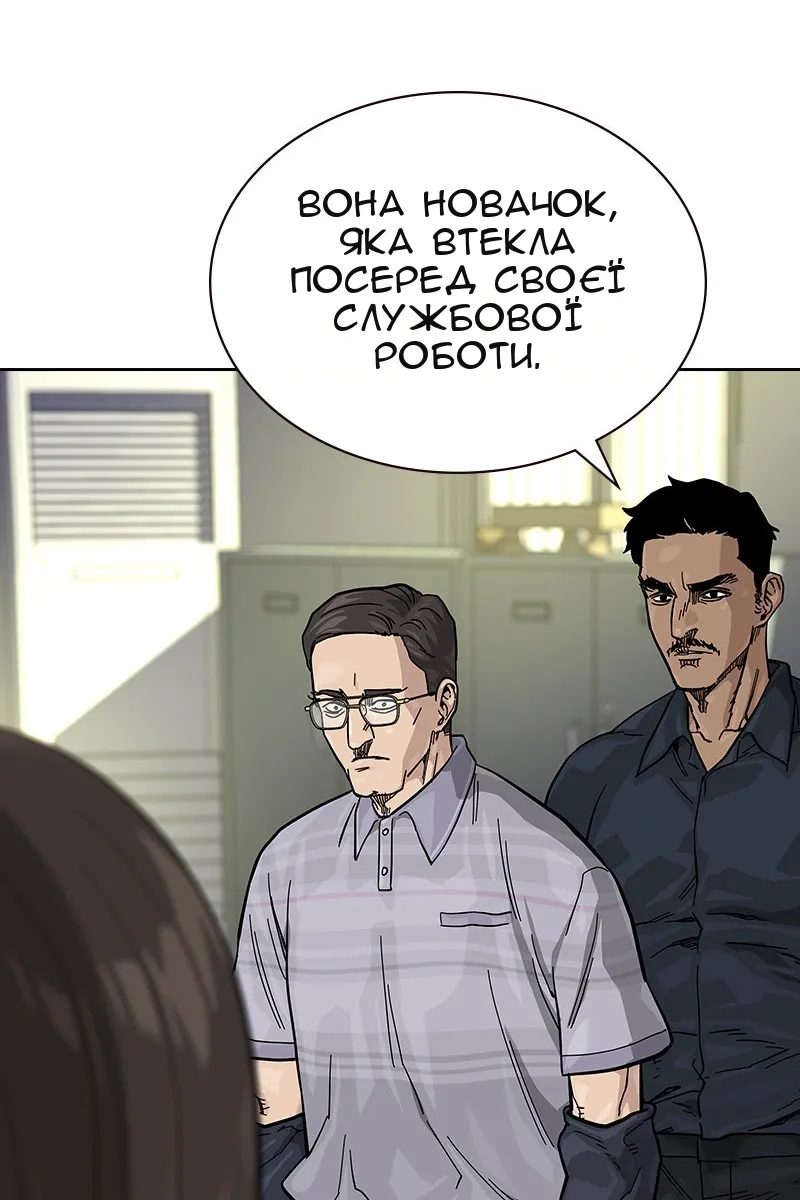 Сторінка 110
