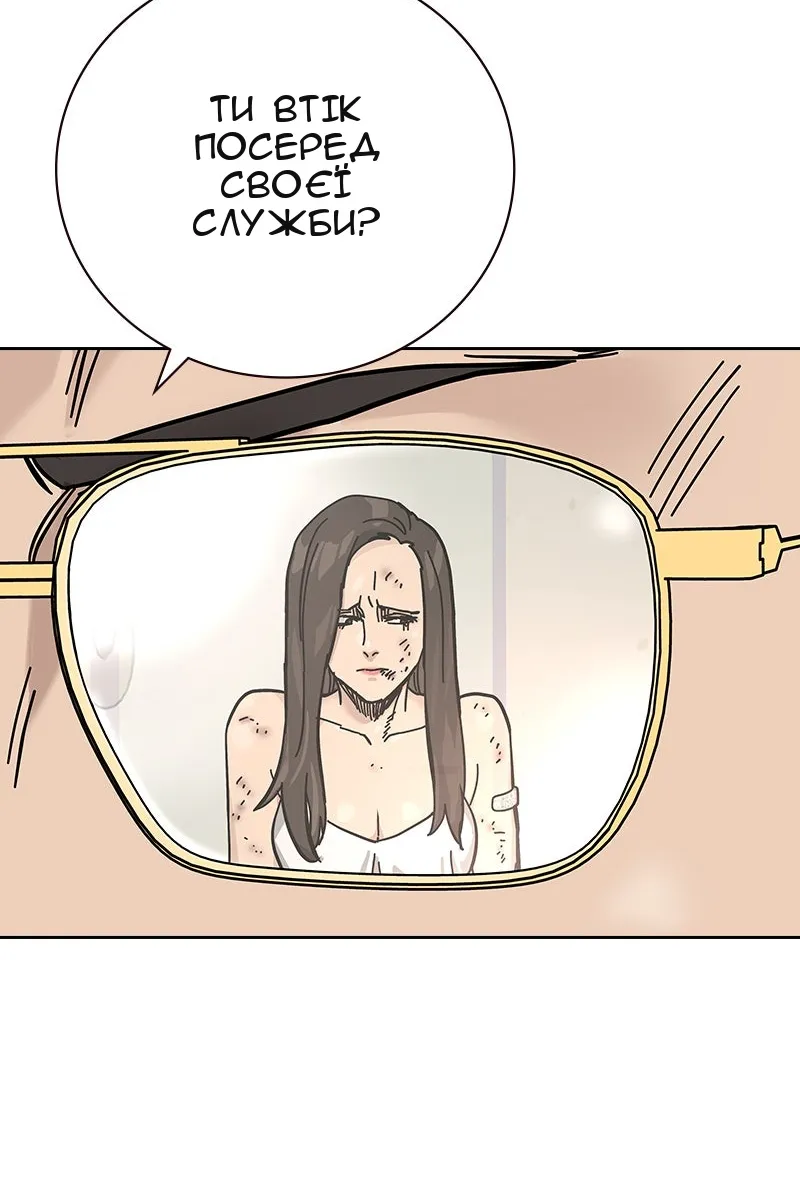 Сторінка 114
