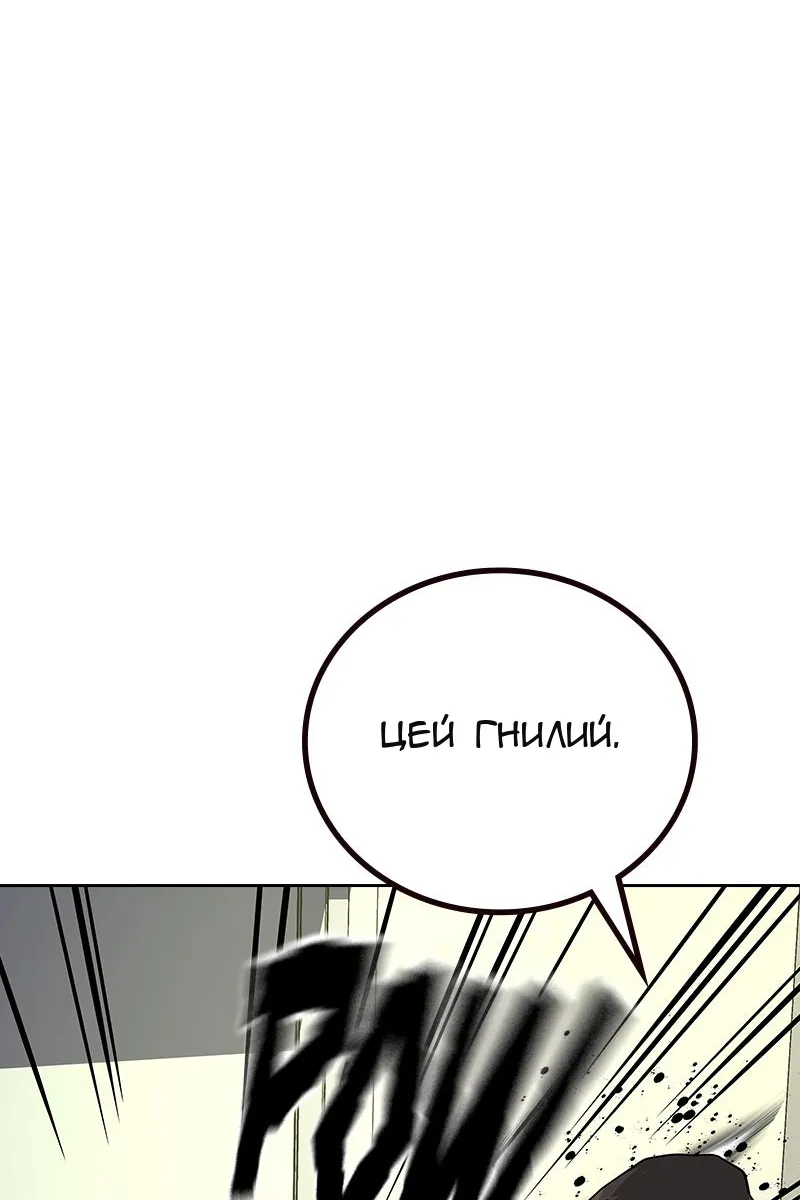 Сторінка 115