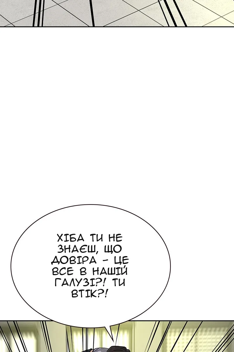 Сторінка 117