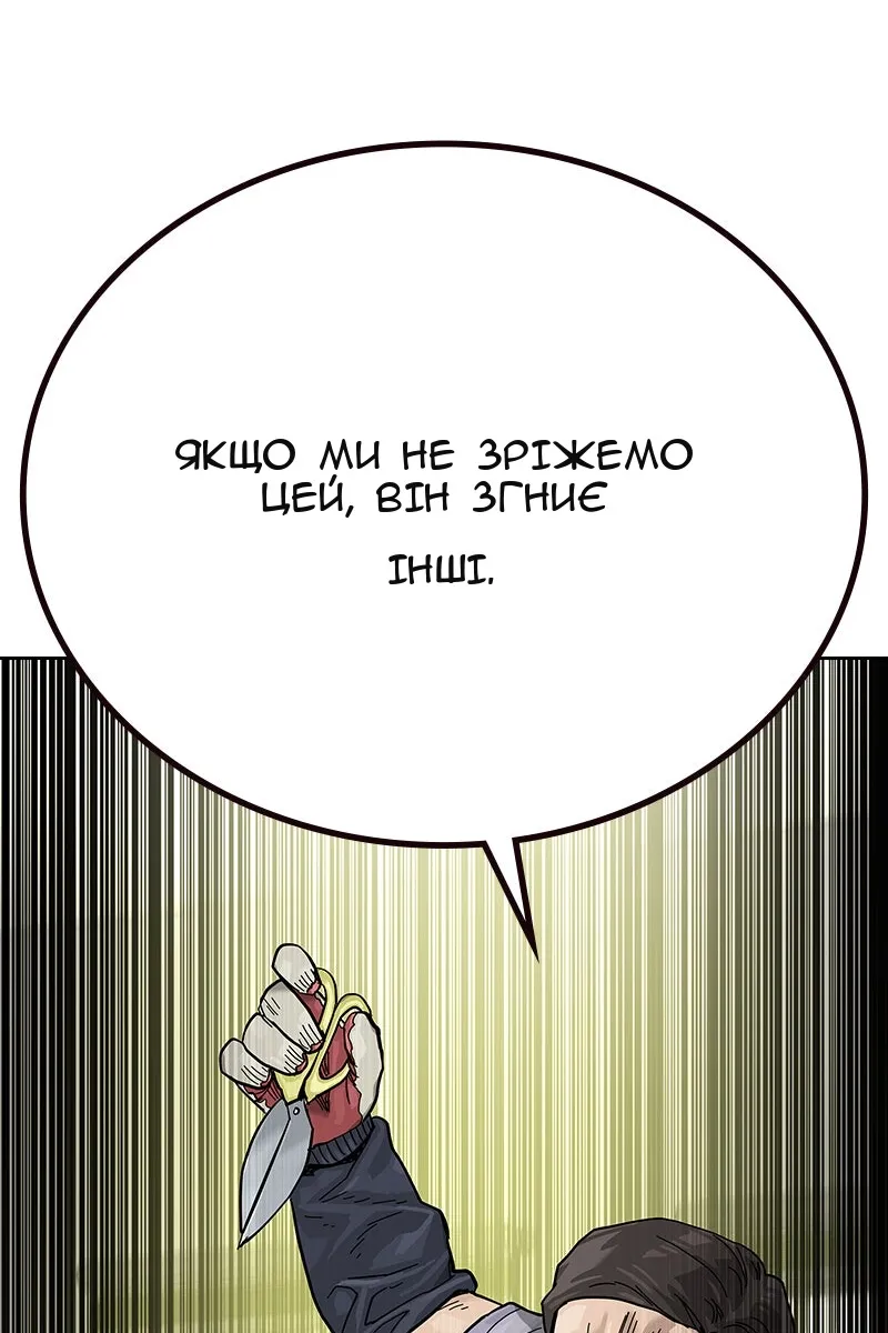 Сторінка 119