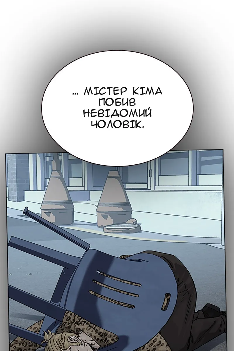 Сторінка 125