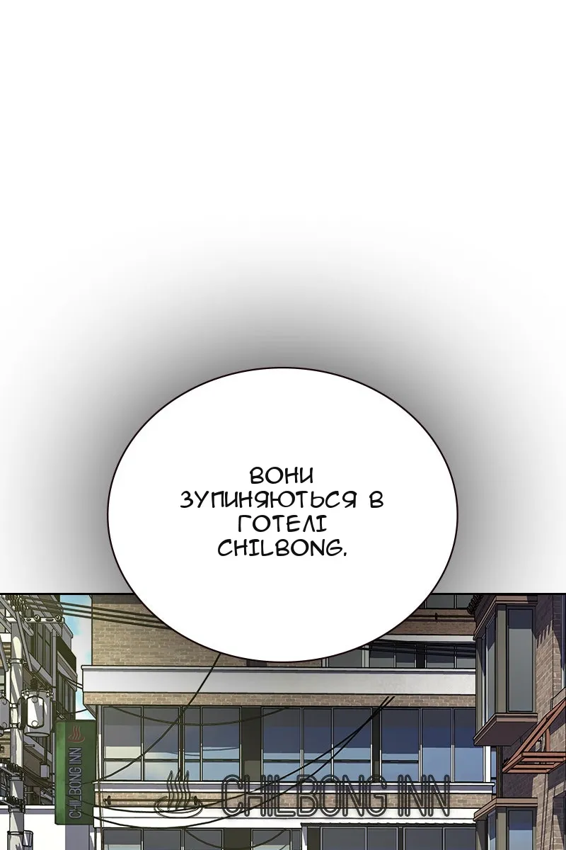 Сторінка 132