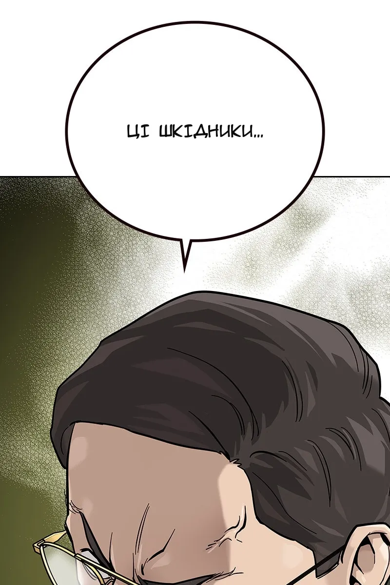 Сторінка 136