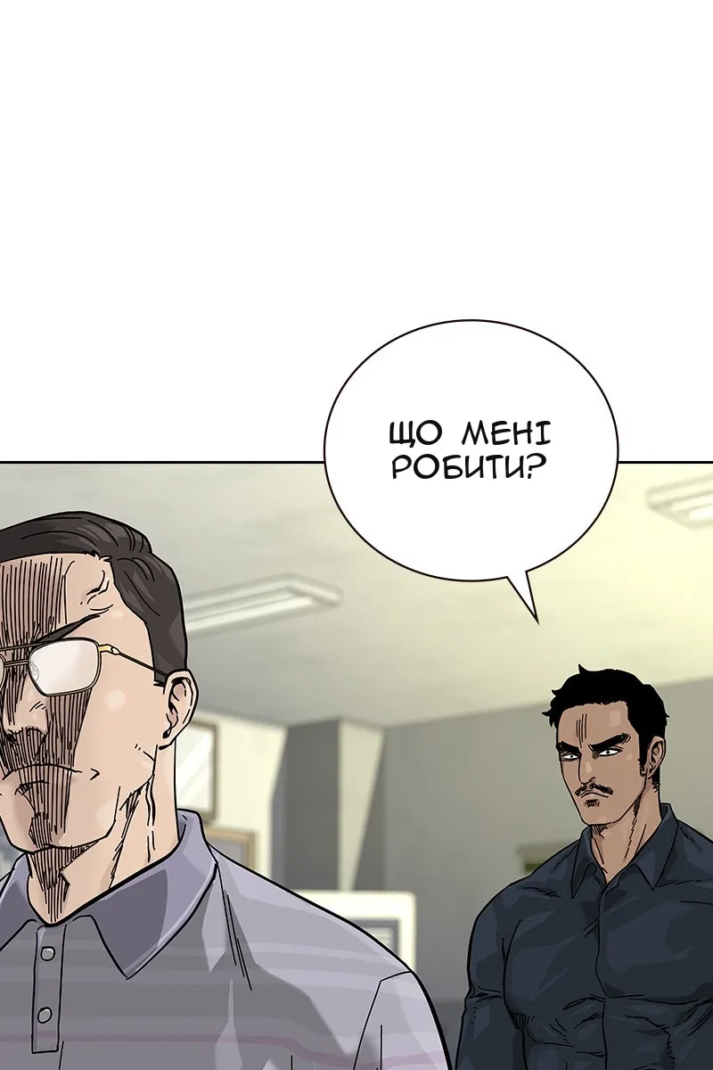 Сторінка 138