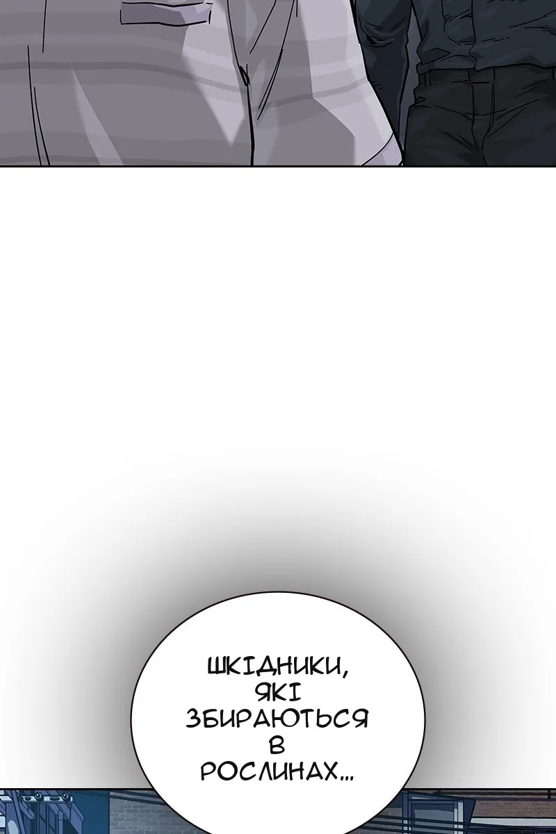 Сторінка 139