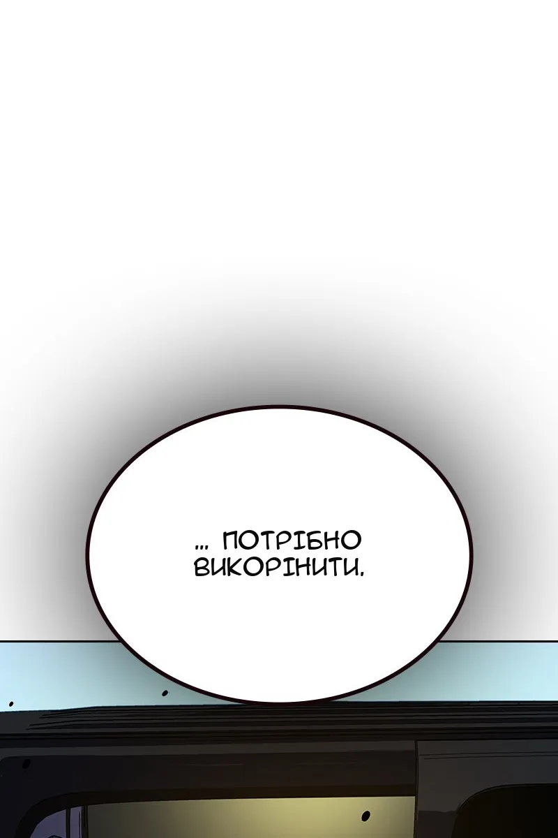 Сторінка 142