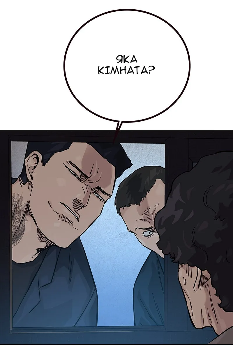 Сторінка 148