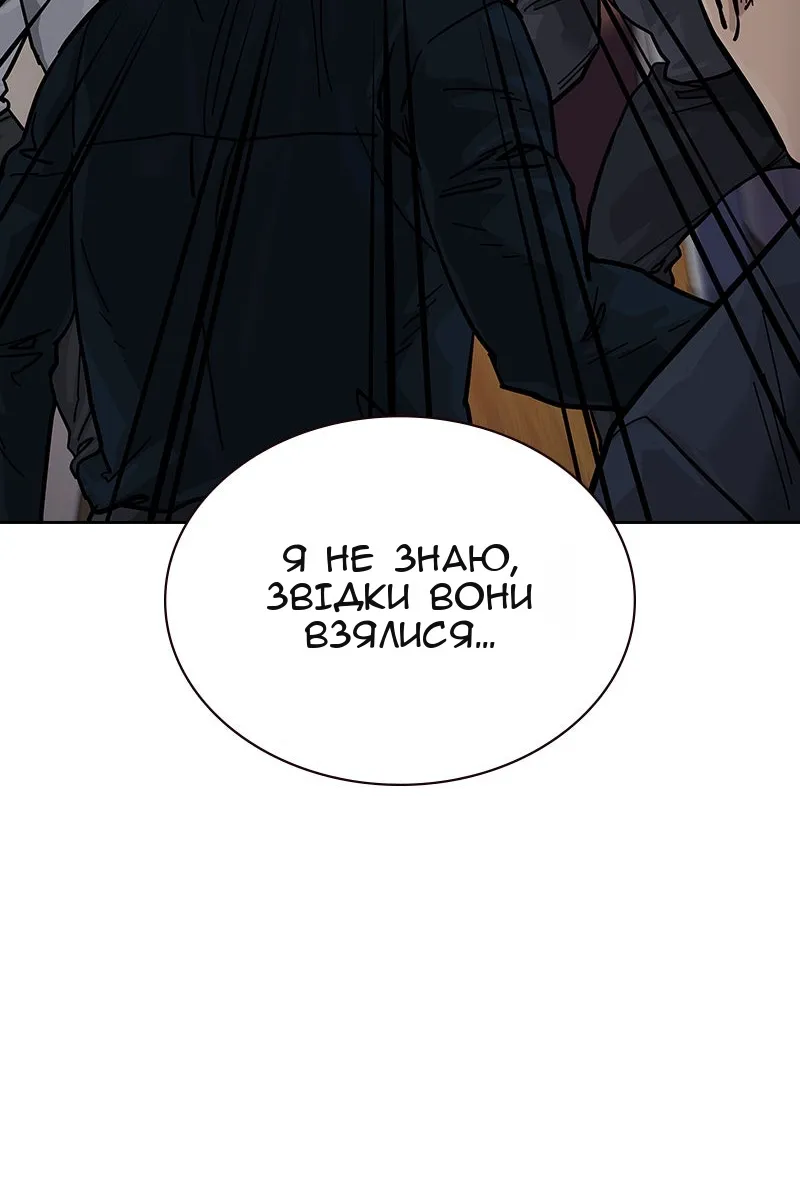 Сторінка 152