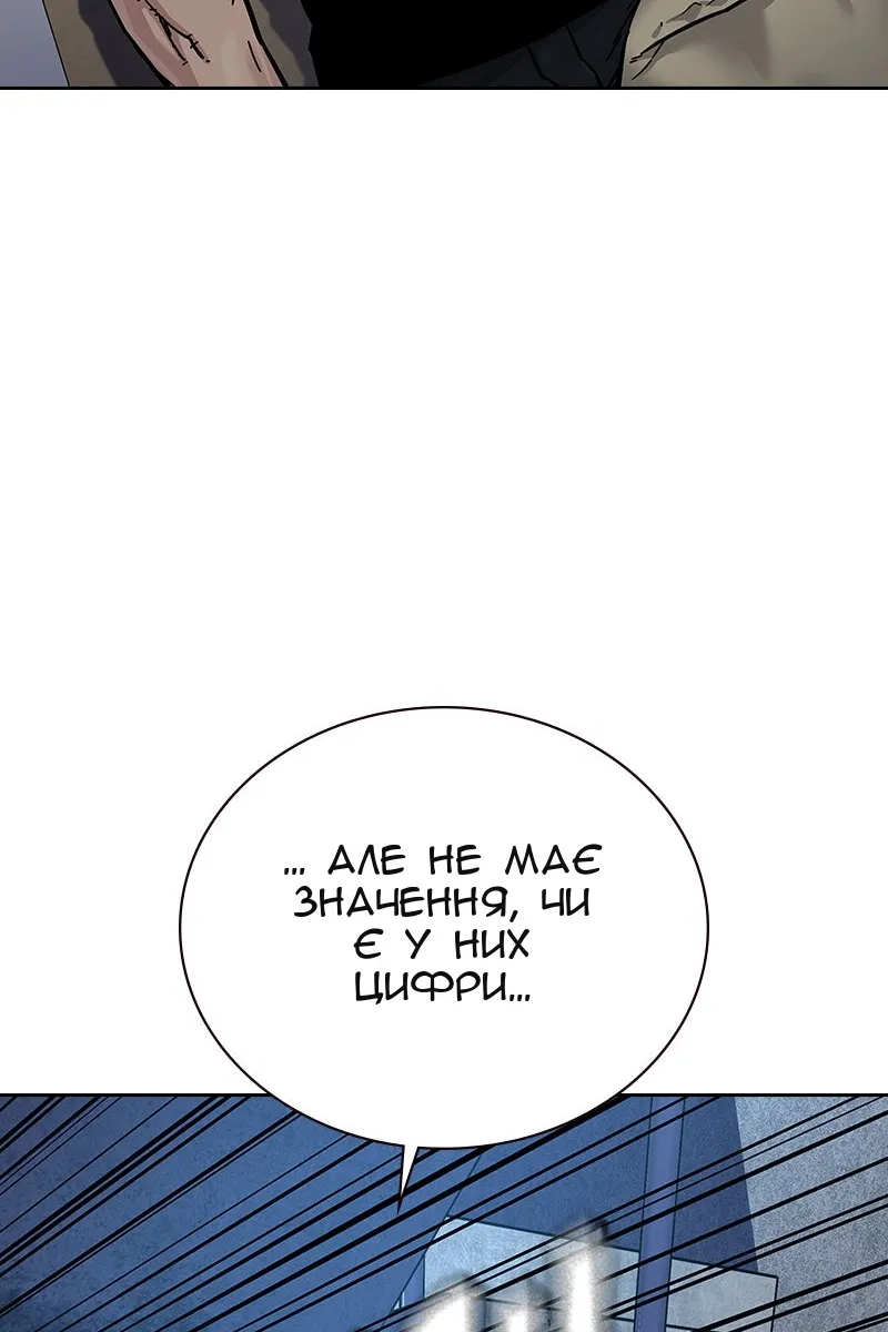 Сторінка 154