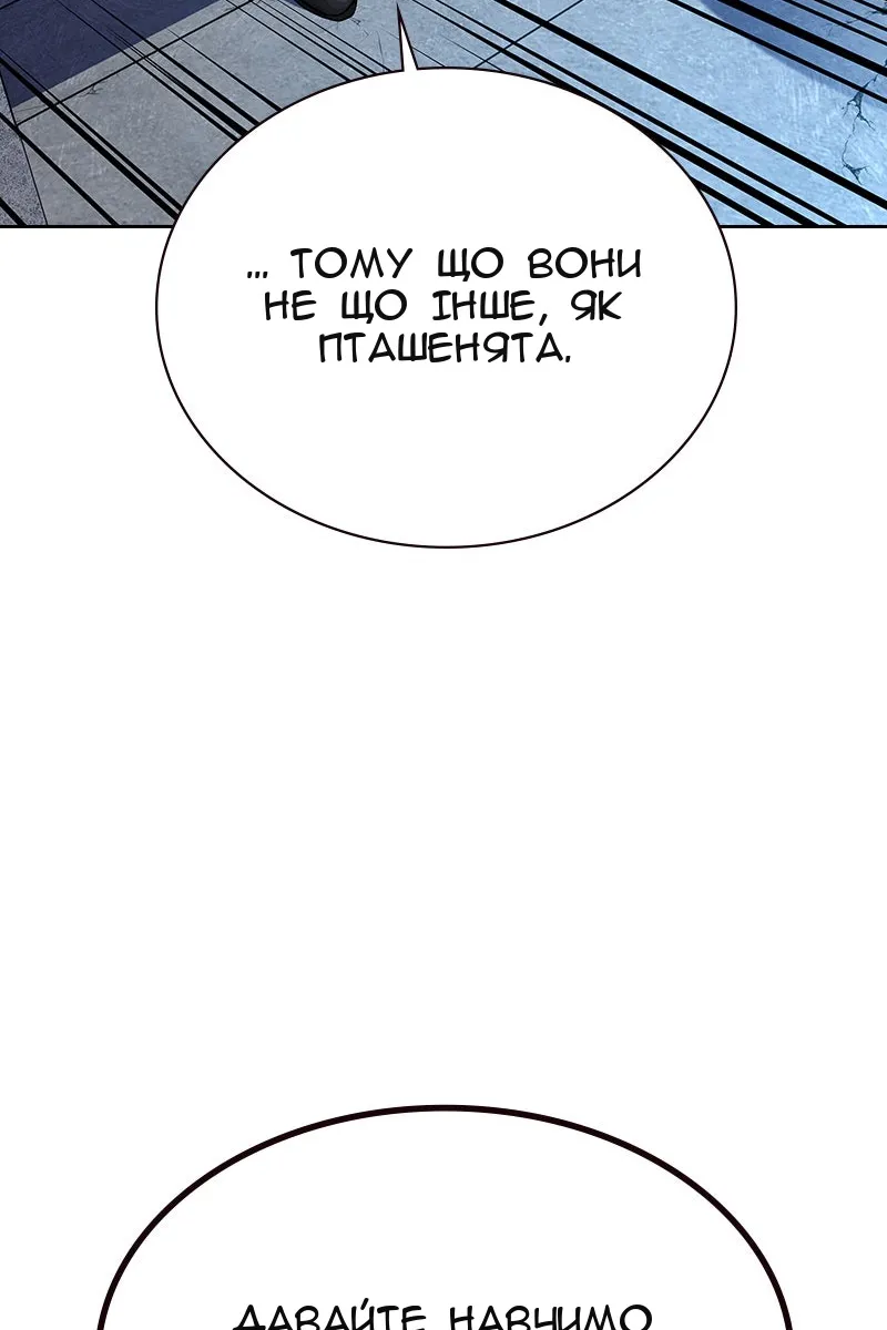 Сторінка 156