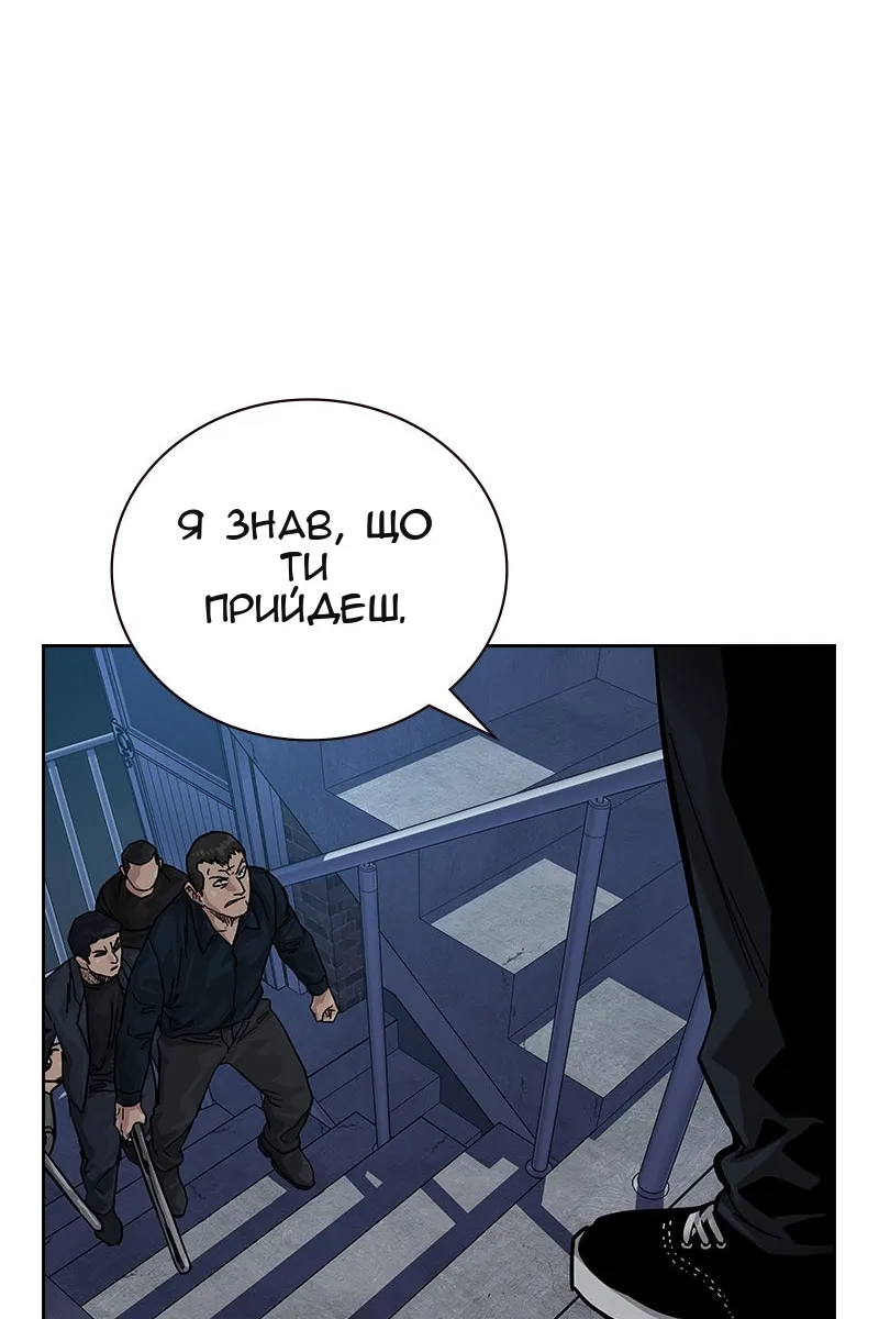 Сторінка 168