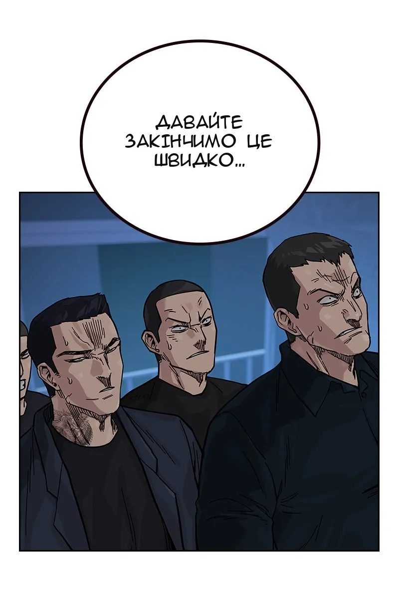 Сторінка 173