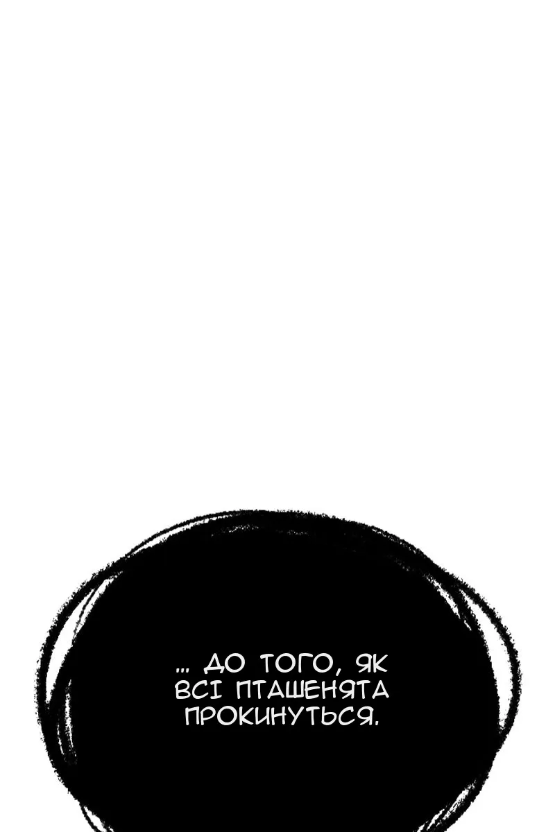 Сторінка 174